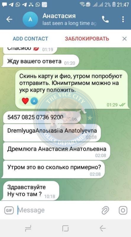 Дремлюга Анастасия 2001 - ЧС эскорта Дремлюга Анастасия 2001 - ЧС эскорта