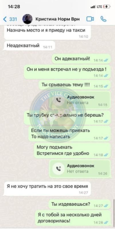 Ткач Кристина 2003 - ЧС эскорта Ткач Кристина 2003 - ЧС эскорта