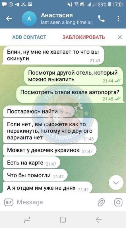 Дремлюга Анастасия 2001 - ЧС эскорта Дремлюга Анастасия 2001 - ЧС эскорта