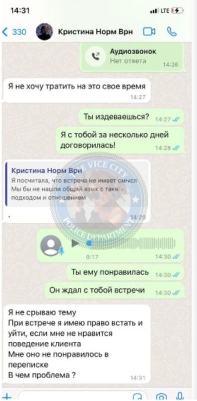 Ткач Кристина 2003 - ЧС эскорта Ткач Кристина 2003 - ЧС эскорта