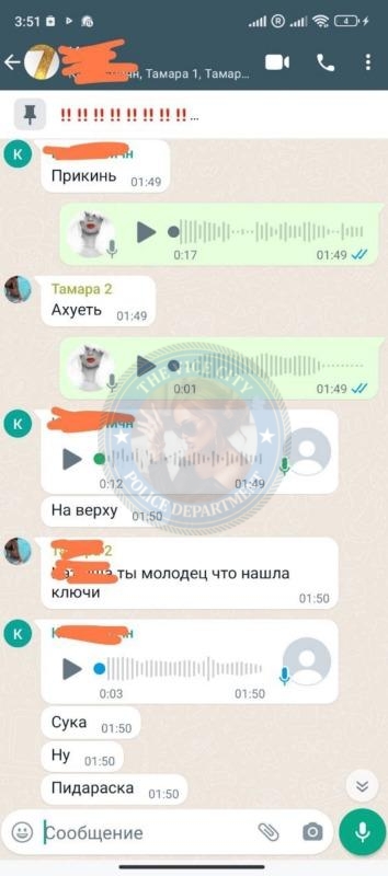Розумий Руслана 1975 - ЧС эскорта Розумий Руслана 1975 - ЧС эскорта