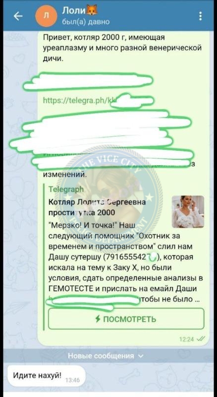 Последова Лолита - эскортница 2000 г.р. Последова Лолита - эскортница 2000 г.р.