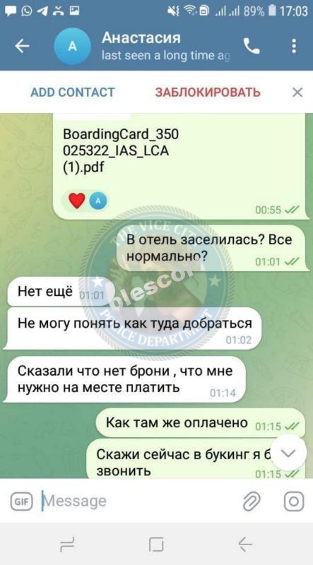 Дремлюга Анастасия 2001 - ЧС эскорта Дремлюга Анастасия 2001 - ЧС эскорта