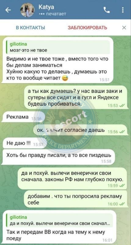 Карамышева Екатерина 1999 - ЧС эскорта Карамышева Екатерина 1999 - ЧС эскорта