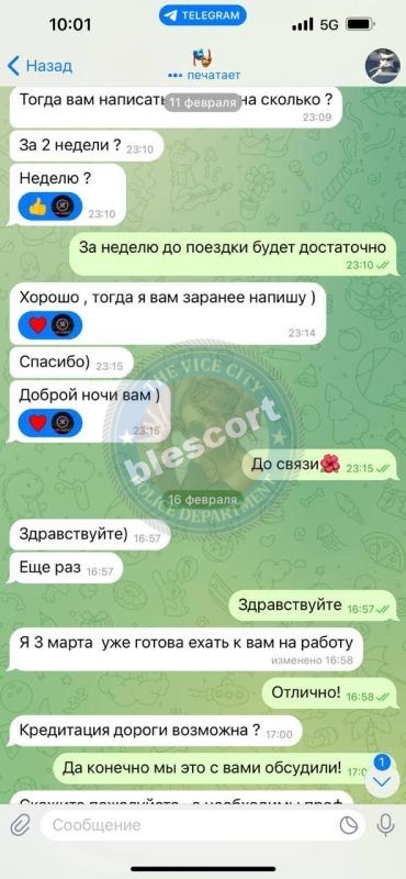 Оген Анна 1999 г.р. - ЧС эскорта 💩 Оген Анна 1999 г.р. - ЧС эскорта 💩