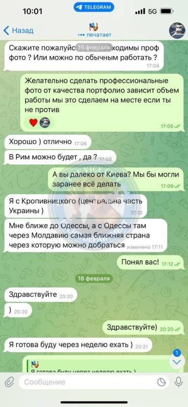 Оген Анна 1999 г.р. - ЧС эскорта 💩 Оген Анна 1999 г.р. - ЧС эскорта 💩