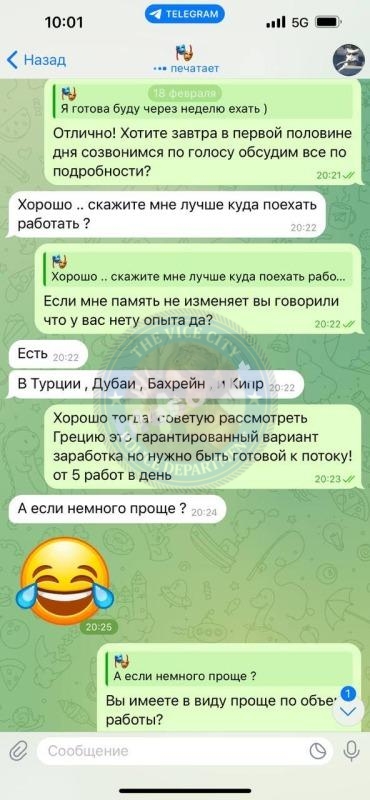 Оген Анна 1999 г.р. - ЧС эскорта 💩 Оген Анна 1999 г.р. - ЧС эскорта 💩