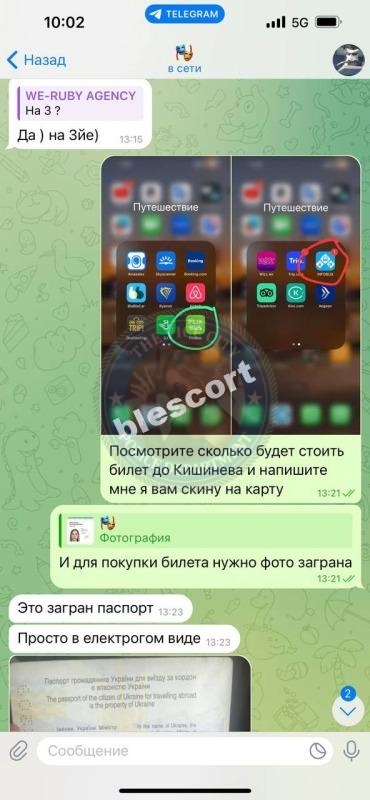 Оген Анна 1999 г.р. - ЧС эскорта 💩 Оген Анна 1999 г.р. - ЧС эскорта 💩