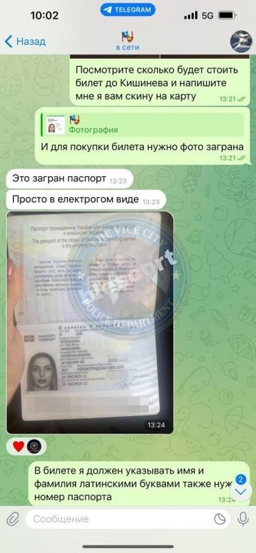 Оген Анна 1999 г.р. - ЧС эскорта 💩 Оген Анна 1999 г.р. - ЧС эскорта 💩