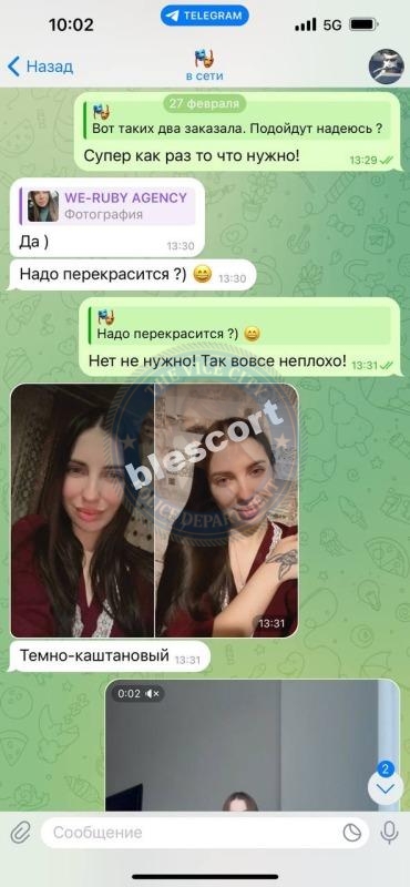 Оген Анна 1999 г.р. - ЧС эскорта 💩 Оген Анна 1999 г.р. - ЧС эскорта 💩