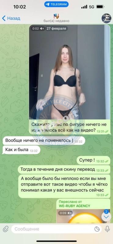 Оген Анна 1999 г.р. - ЧС эскорта 💩 Оген Анна 1999 г.р. - ЧС эскорта 💩
