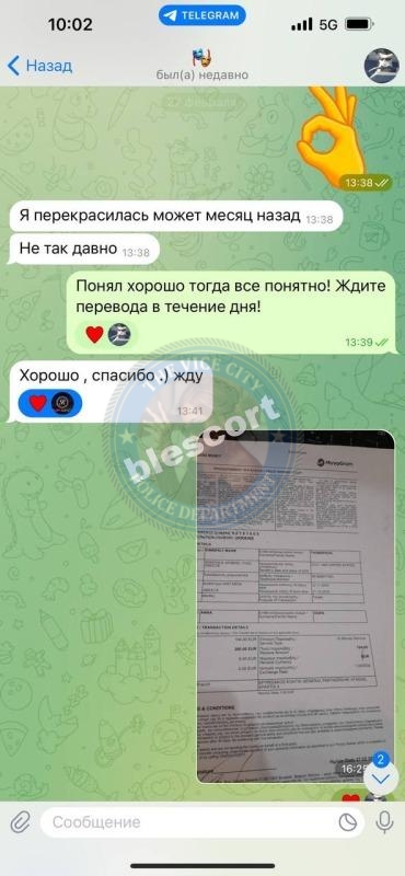 Оген Анна 1999 г.р. - ЧС эскорта 💩 Оген Анна 1999 г.р. - ЧС эскорта 💩