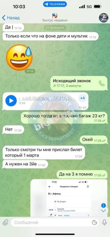 Оген Анна 1999 г.р. - ЧС эскорта 💩 Оген Анна 1999 г.р. - ЧС эскорта 💩