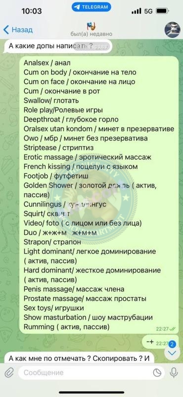 Оген Анна 1999 г.р. - ЧС эскорта 💩 Оген Анна 1999 г.р. - ЧС эскорта 💩