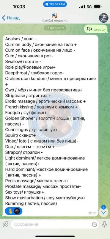 Оген Анна 1999 г.р. - ЧС эскорта 💩 Оген Анна 1999 г.р. - ЧС эскорта 💩