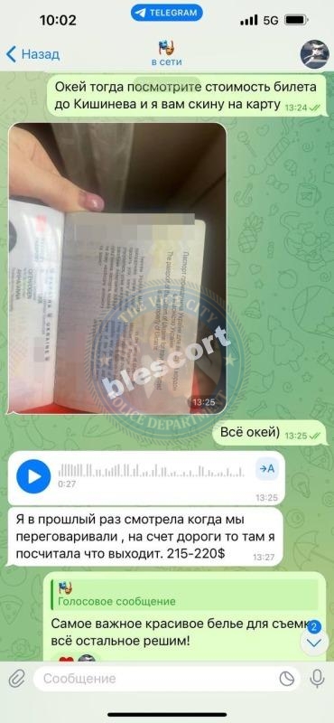 Оген Анна 1999 г.р. - ЧС эскорта 💩 Оген Анна 1999 г.р. - ЧС эскорта 💩