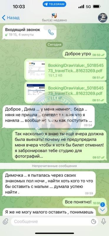 Оген Анна 1999 г.р. - ЧС эскорта 💩 Оген Анна 1999 г.р. - ЧС эскорта 💩