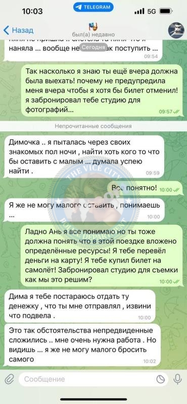 Оген Анна 1999 г.р. - ЧС эскорта 💩 Оген Анна 1999 г.р. - ЧС эскорта 💩