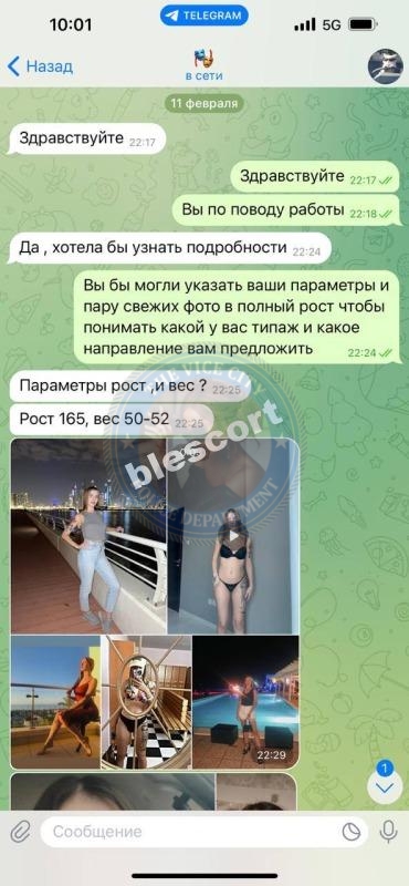 Оген Анна 1999 г.р. - ЧС эскорта 💩 Оген Анна 1999 г.р. - ЧС эскорта 💩
