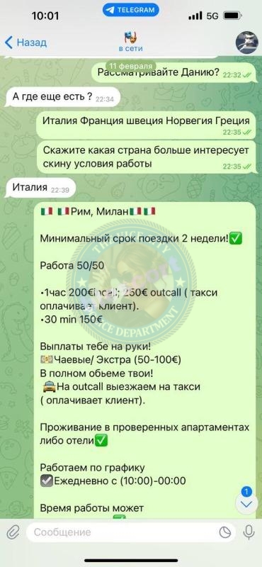 Оген Анна 1999 г.р. - ЧС эскорта 💩 Оген Анна 1999 г.р. - ЧС эскорта 💩