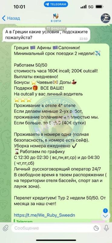 Оген Анна 1999 г.р. - ЧС эскорта 💩 Оген Анна 1999 г.р. - ЧС эскорта 💩