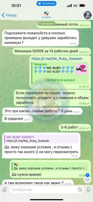 Оген Анна 1999 г.р. - ЧС эскорта 💩 Оген Анна 1999 г.р. - ЧС эскорта 💩
