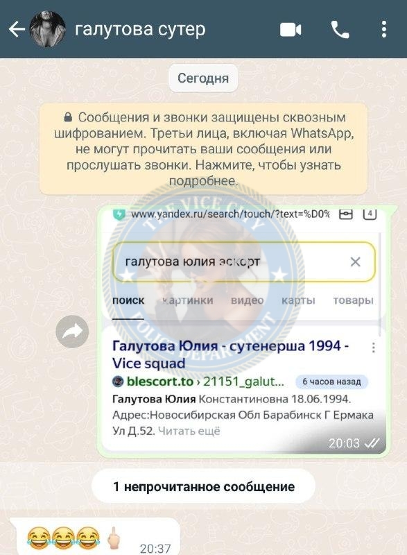 Галутова Юлия - сутенерша 1994 Галутова Юлия - сутенерша 1994
