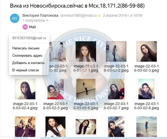 Иконникова Виктория - эскортница 1997 г.р. Иконникова Виктория - эскортница 1997 г.р.