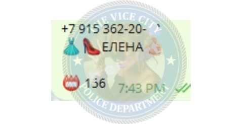 Злобина Елена - эскортница 1995 г.р. Злобина Елена - эскортница 1995 г.р.