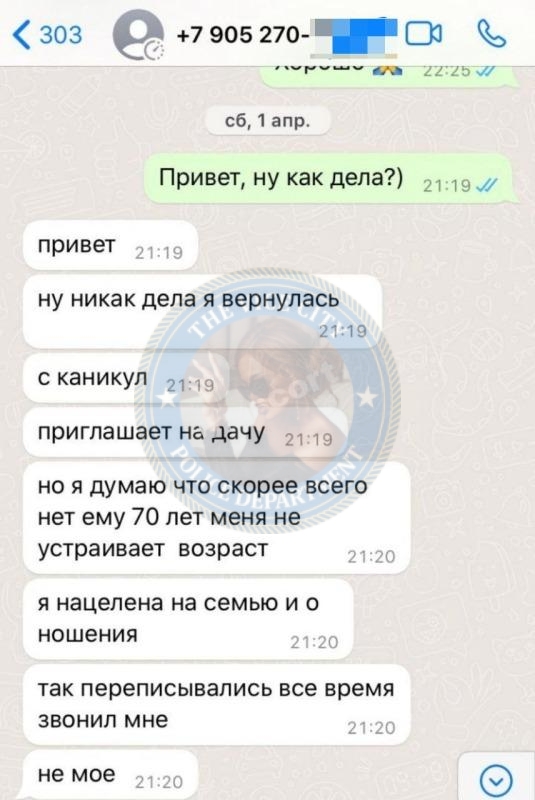 Симонова Олеся 1983 - ЧС эскорта Симонова Олеся 1983 - ЧС эскорта