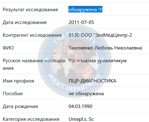 Тихоненко Любовь 1990 - ЧС эскорта Тихоненко Любовь 1990 - ЧС эскорта