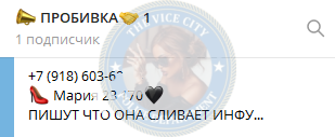 Пышкина Мария - эскортница 1994 г.р. Пышкина Мария - эскортница 1994 г.р.