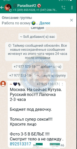 Калугина Екатерина - эскортница 1998 г.р. Калугина Екатерина - эскортница 1998 г.р.