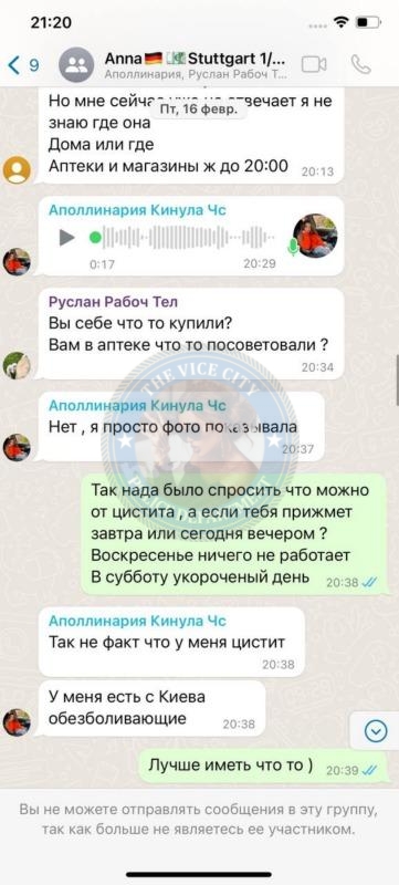 Полина Фесенко - ЧС эскорта Полина Фесенко - ЧС эскорта