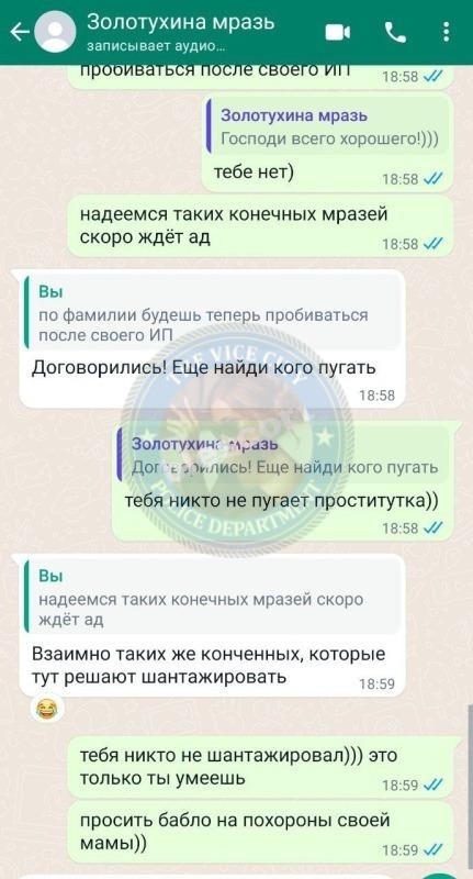 Золотухина Валерия 1995 - ЧС эскорта Золотухина Валерия 1995 - ЧС эскорта