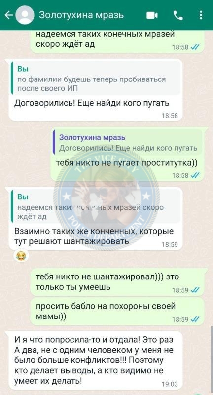 Золотухина Валерия 1995 - ЧС эскорта Золотухина Валерия 1995 - ЧС эскорта