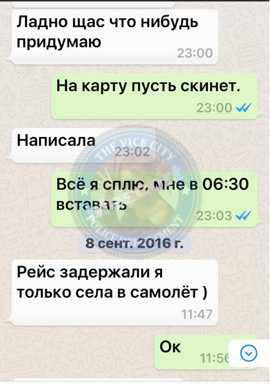Пучкова Елена - эскортница 1994г.р. Пучкова Елена - эскортница 1994г.р.