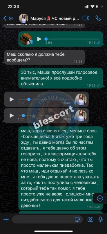 Пышкина Мария - эскортница 1994 г.р. Пышкина Мария - эскортница 1994 г.р.