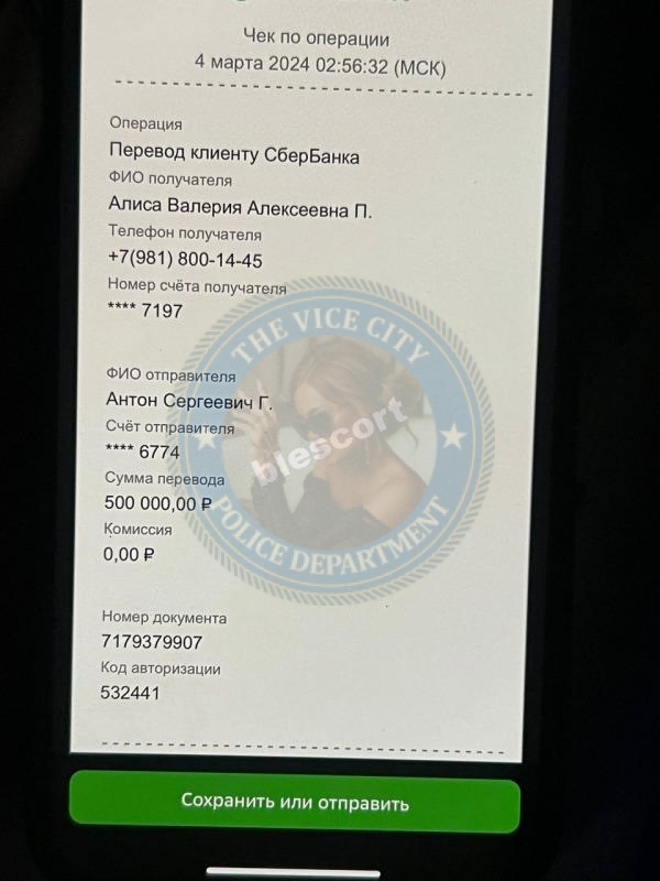 Павлова Алиса Валерия 1991 - ЧС эскорта Павлова Алиса Валерия 1991 - ЧС эскорта