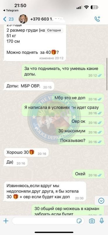 Шапкова Татьяна 1998 г.р. - ЧС эскорта Шапкова Татьяна 1998 г.р. - ЧС эскорта