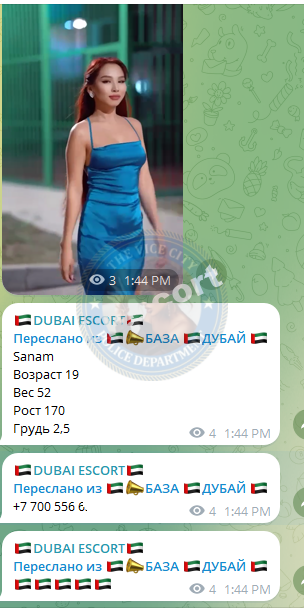 Алиакбарова Санам