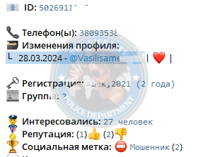 Бородачева Полина - сутенерша 1999 г.р.