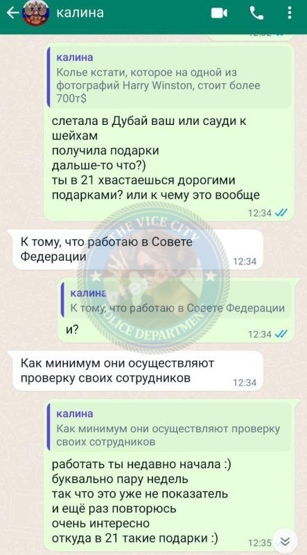 Калина Катарина 2002 - ЧС эскорта Калина Катарина 2002 - ЧС эскорта