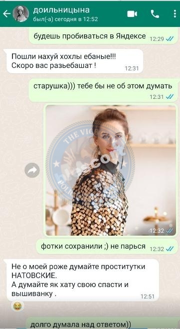 Доильницына Наталья - эскортница 1985 г.р. Доильницына Наталья - эскортница 1985 г.р.