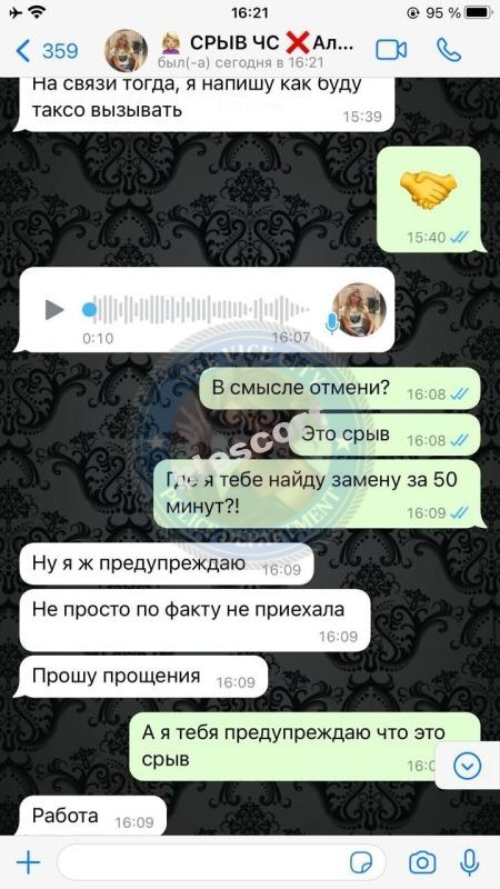 Головина Александра 1993 - ЧС эскорта Головина Александра 1993 - ЧС эскорта