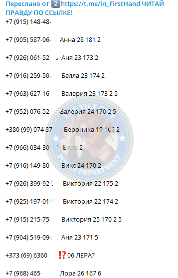 Кронина Виктория - эскортница 1997 г.р. Кронина Виктория - эскортница 1997 г.р.