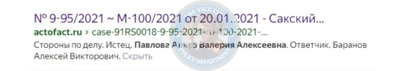 Павлова Алиса Валерия 1991 - ЧС эскорта Павлова Алиса Валерия 1991 - ЧС эскорта