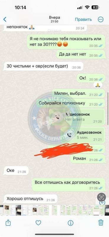 Шапкова Татьяна 1998 г.р. - ЧС эскорта Шапкова Татьяна 1998 г.р. - ЧС эскорта