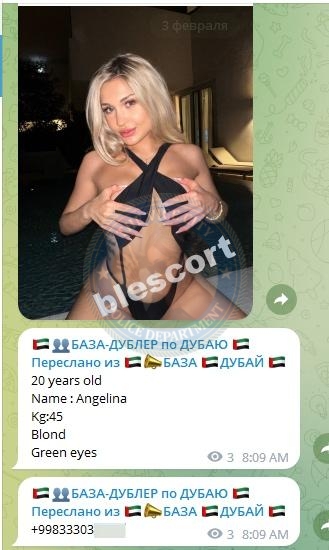 Юсупова Ангелина Юсупова Ангелина