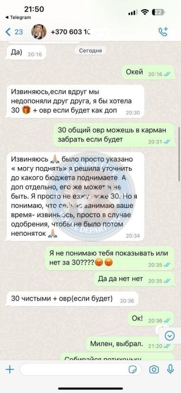 Шапкова Татьяна 1998 г.р. - ЧС эскорта Шапкова Татьяна 1998 г.р. - ЧС эскорта